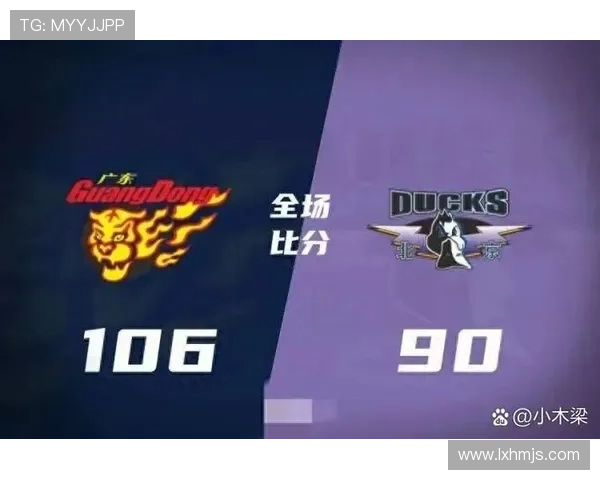 广东大胜辽宁广厦险胜北京榜变